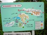 飛騨2