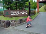モビ